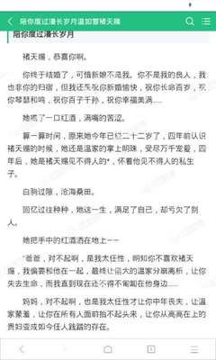 菲律宾移民局工作人员会说中文吗 专业讲解